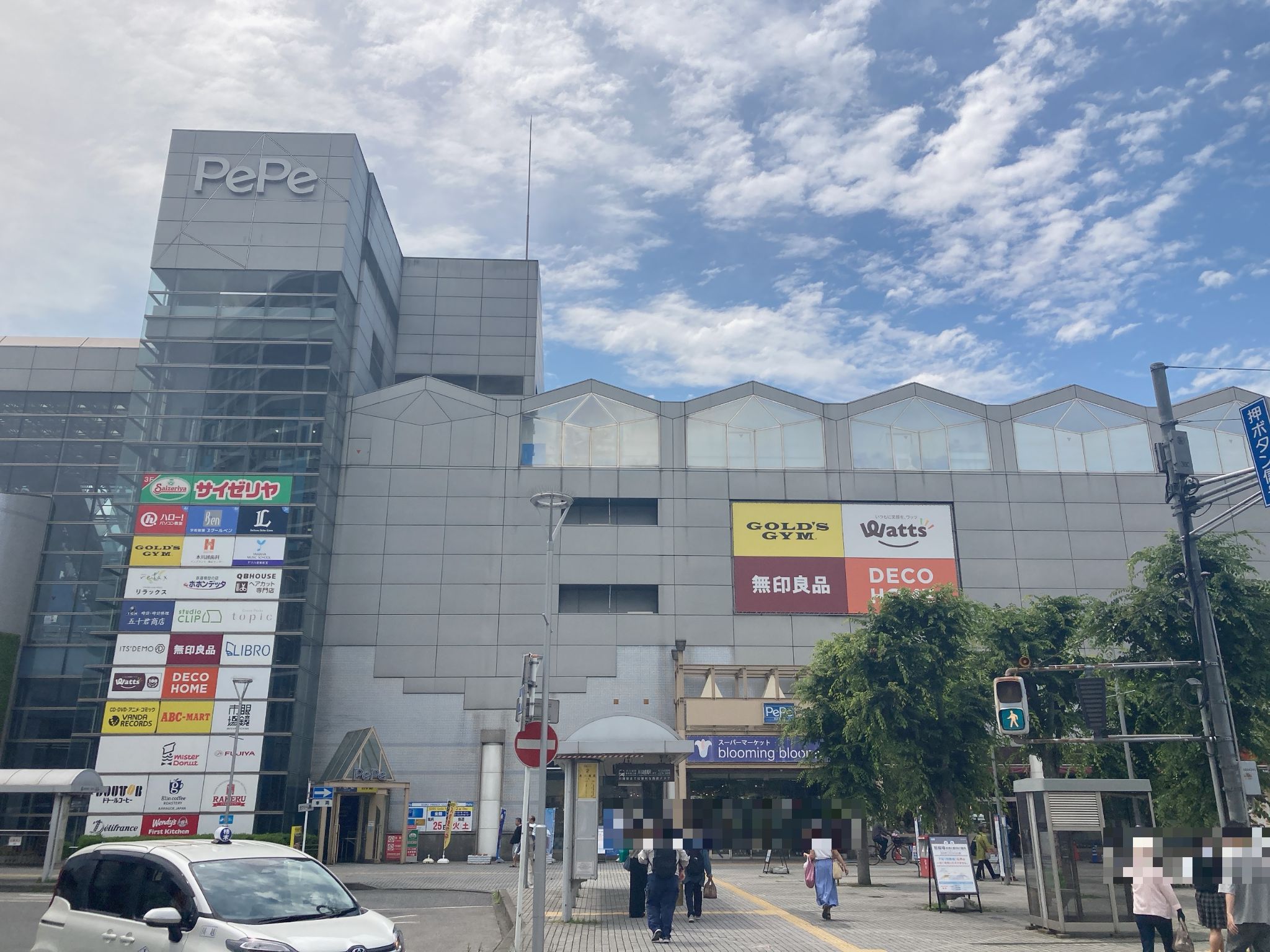 西武本川越ペペ